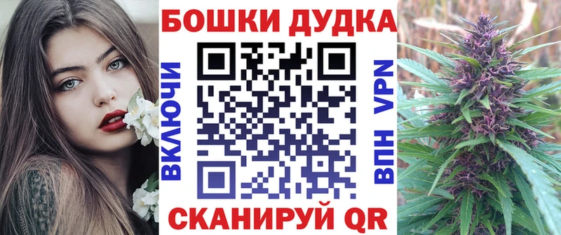 Купить закладку ГАШ  Бошки Шишки  Кокаин  Меф мяу мяу  Короча