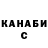 ГАШ Cannabis Misha Juzuk
