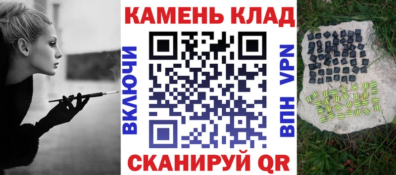Гашиш Cannabis  Купить  Короча 