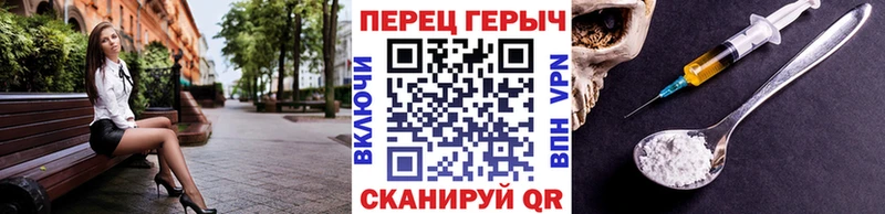 Героин герыч  Купить  Короча 
