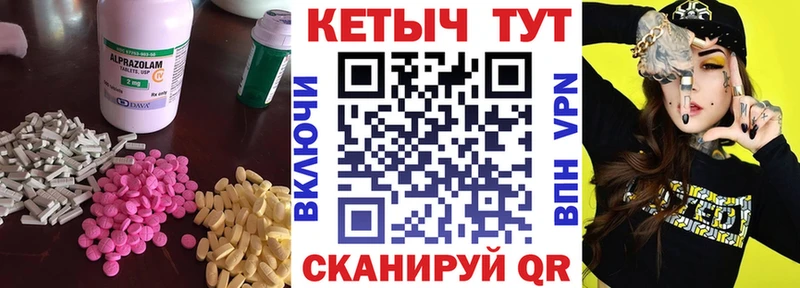 КЕТАМИН ketamine Купить Короча