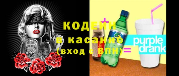 PSILOCYBIN Костерёво