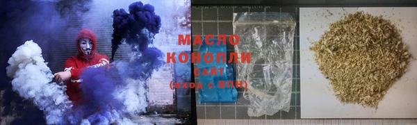 трава Коряжма
