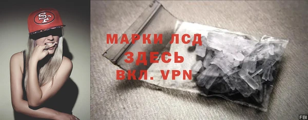 каннабис Красноперекопск