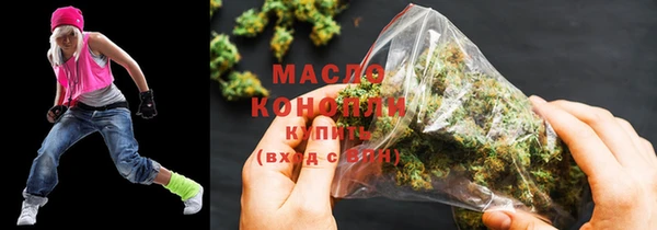 трава Коряжма