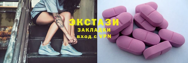PSILOCYBIN Костерёво