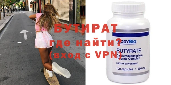 трава Коряжма