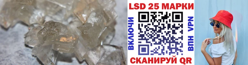 Лсд 25 экстази кислота  Купить  Короча 