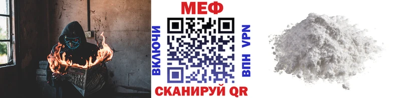 МЯУ-МЯУ VHQ  Купить  Короча 