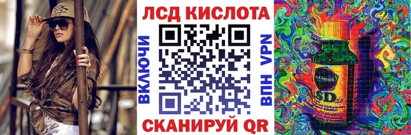 Марки N-bome 1,5мг Купить где Короча